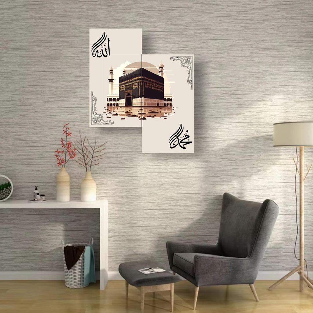 Allah Muhammad Design Wall Frame - 2 Pcs Wooden Wall Art